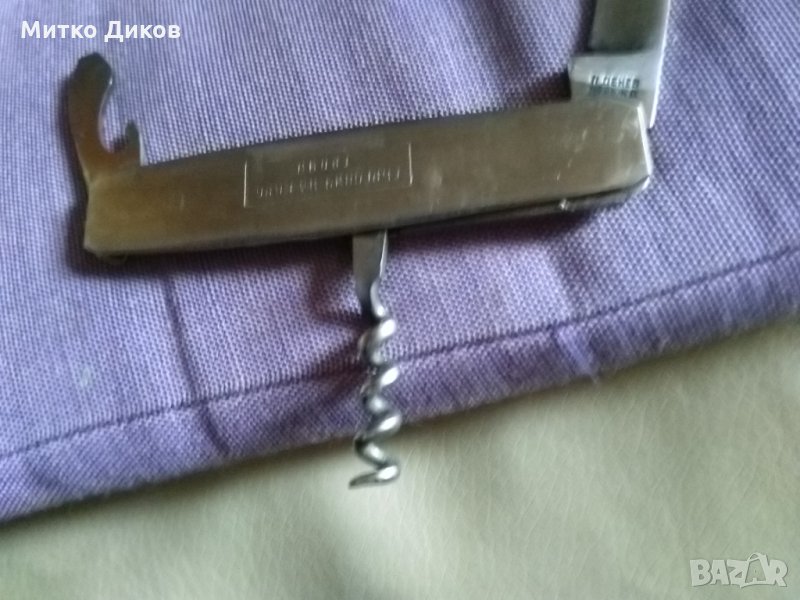 Джобно ножче малко от соца Петко Денев 80х59мм Троян търговия на едро без луфт, снимка 1