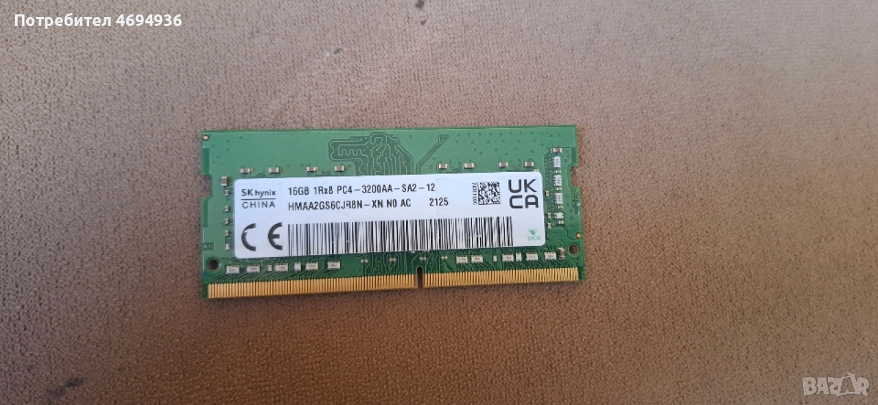 Hynix DDR4.16GB.на 3200АА, снимка 1