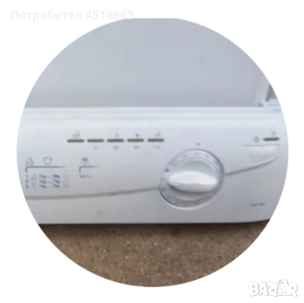 Панел с платка за сушилня Ariston ASL70C, снимка 1