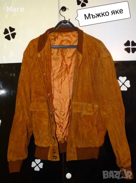 Кожено дамско дълго яке и мъжки кожени якета, дамски елек и др., снимка 1