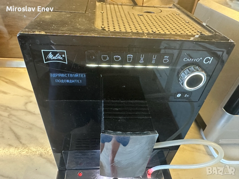 Продавам кафеавтомат Melitta Caffeo CI , снимка 1