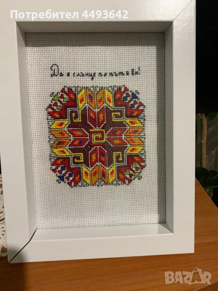 Български шевици за подарък, снимка 1