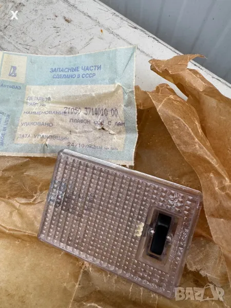 ПЛАФОН ВАЗ ЛАДА 2104 2105 2107 НОВ ОРИГИНАЛЕН 21050-3714010-00, снимка 1