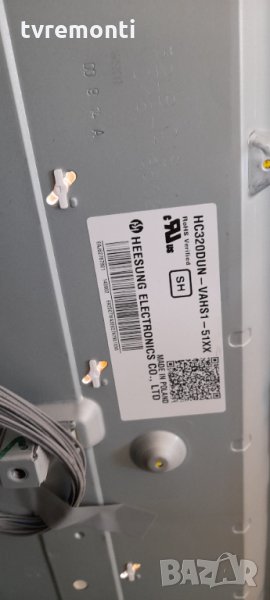 лед диоди от дисплей HC320DUN-VAHS1-51XX, снимка 1