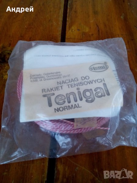 Стара корда за тенис ракета, снимка 1