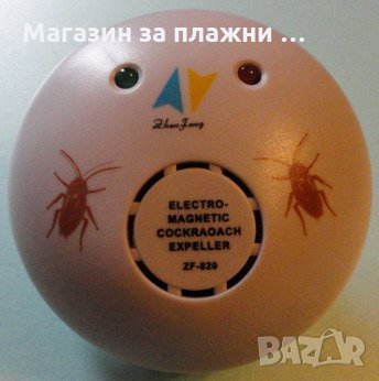 УРЕД ПРОТИВ ХЛЕБАРКИ, НАСЕКОМИ и др. код 201, снимка 1