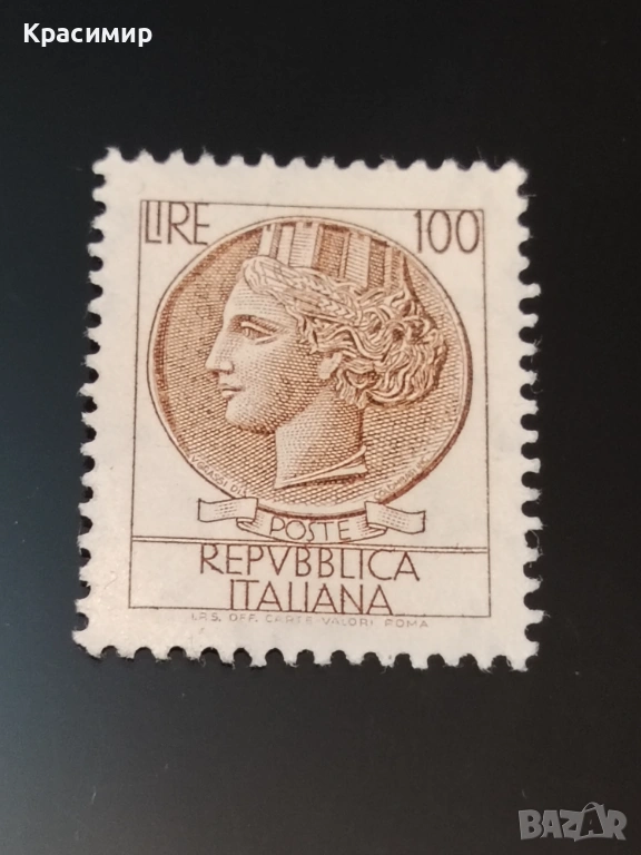 Винтидж ПОЩЕНСКА Марка Италия Минт! , снимка 1