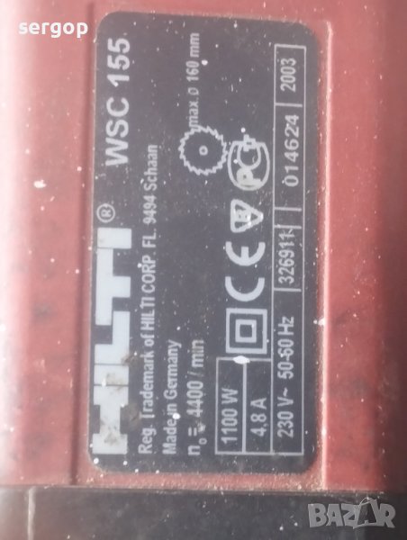 Ръчен цирколяр  Хилти , снимка 1