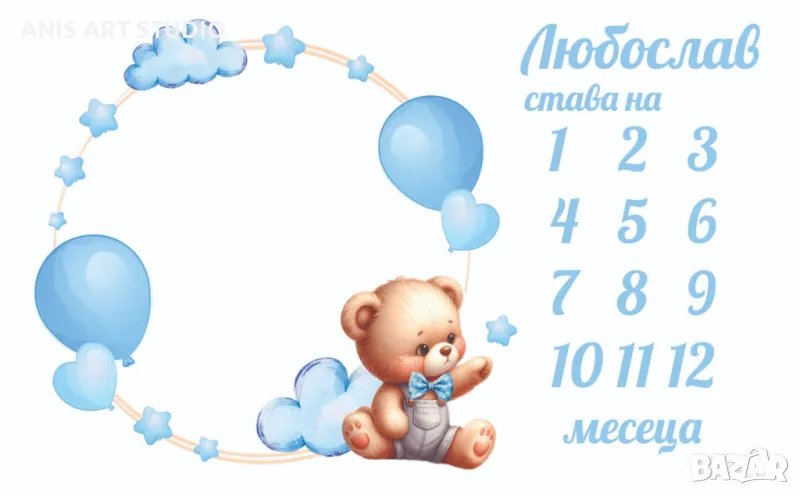 	Платно за месечинки/Платно за снимки на бебето/Месечинка, снимка 1