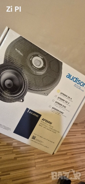 audison APBMW S8-4 комплект , снимка 1