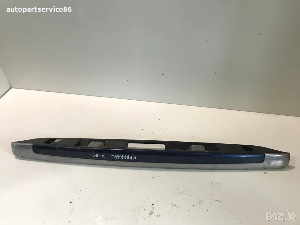 Лайсна за регистрационен номер на задния капак синя за KIA Carnival 2.9 CRDi (2008) 0K53A51270, снимка 1