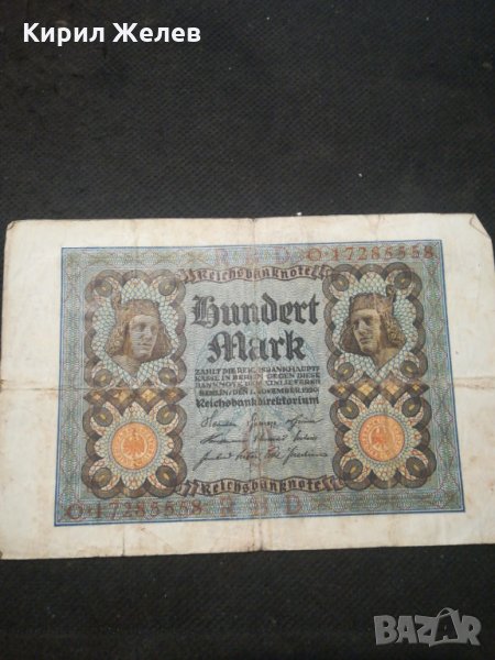 Стара банкнота - 12184, снимка 1