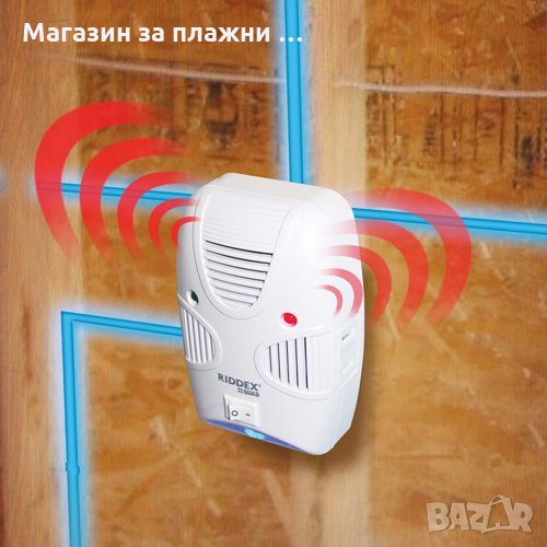 Уред против вредители Riddex Quad, Бял, снимка 1