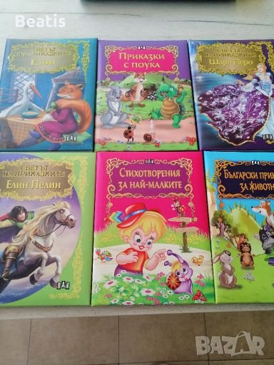 Детски книжки-нови,комплект , снимка 1