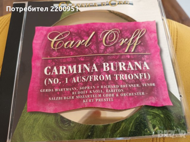 CARL ORF-CARMINA BURANA, снимка 1 - CD дискове - 43106373