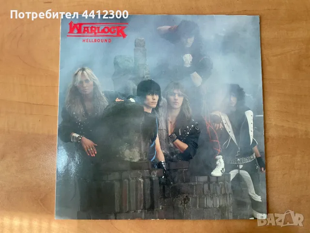 Грамофонна плоча 12”