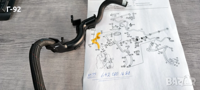 A6420701681**NEU**MERCEDES-BENZ**МАРКУЧ ЗА ГОРИВО**M 642**, снимка 6 - Части - 52140554