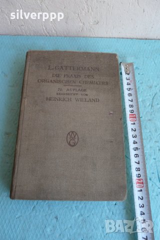  Немска научна книга - 1937 г 