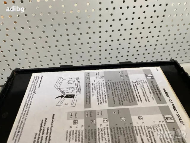 Melitta Solo - Капак Кафе Група, снимка 3 - Кафемашини - 48412391