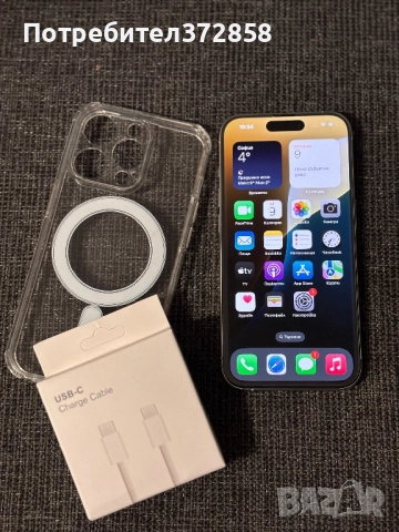 iPhone 15 Pro 256GB White titanium без забележка, със зарядно и калъф, снимка 8 - Apple iPhone - 52718788
