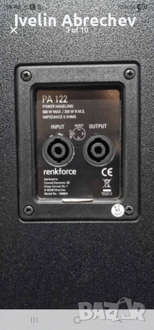 Активна система. 18 инчов бас и два топа 12 инчови с кабелите. Блутут . Като нови, супер звук., снимка 3 - Аудиосистеми - 52012374