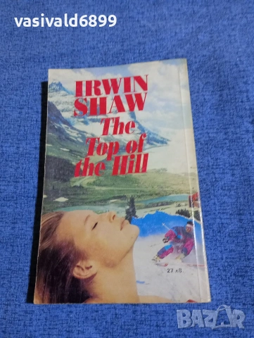 Ъруин Шоу - Спускане от върха , снимка 3 - Художествена литература - 53297810