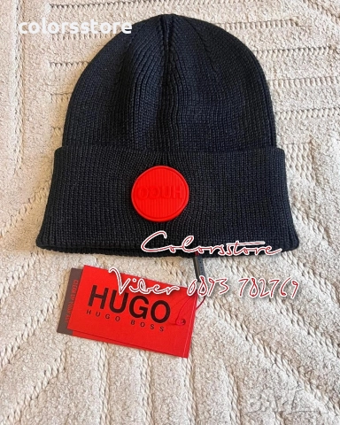 Мъжка шапка Hugo код Br401