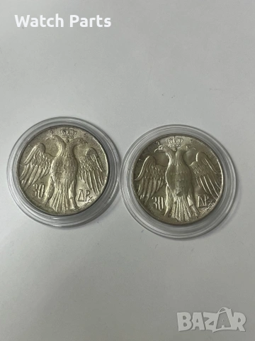 Два броя сребърни монети 30 драхми 1964 , снимка 4 - Нумизматика и бонистика - 53004920