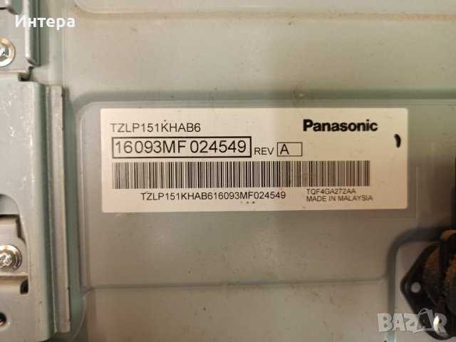 Main board TNP4G592 1A от Panasonic TX-49DS500E, снимка 6 - Части и Платки - 36910890