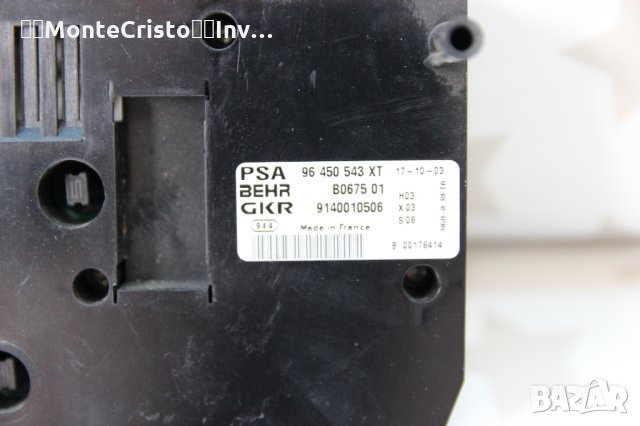 Панел климатроник Citroen Xsara Picasso (1999-2010г.) 96 450 543 XT / 96450543XT / 9140010506, снимка 3 - Части - 33117945