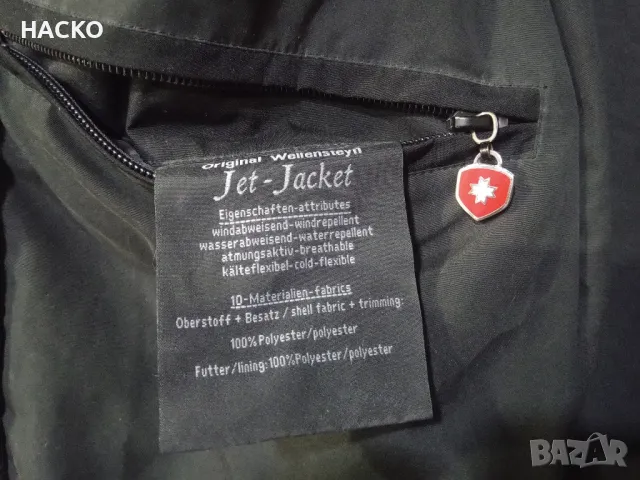 WELLENSTEYN Поларено Яке с Подплата Размер XL 100% Оригинално Внос от Англия, снимка 13 - Якета - 49198499