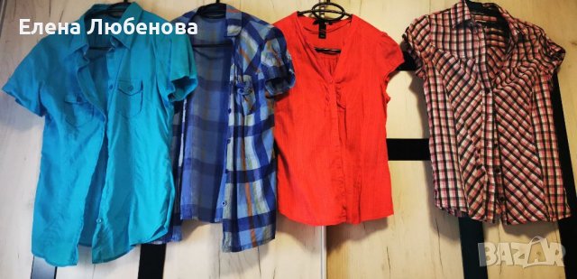 Всеки артикул по 7 лв. , снимка 2 - Други - 38025643