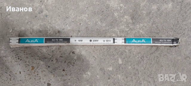 Осветителни тела с луминисцентни лампи, снимка 5 - Лампи за таван - 51159230