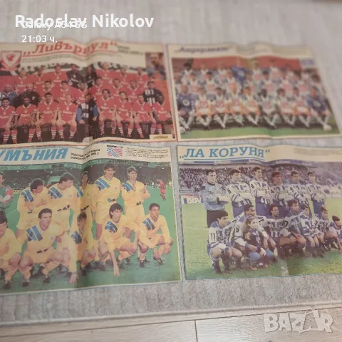 Продавам отбори от вестник меридиан спринт, снимка 2 - Колекции - 47513488