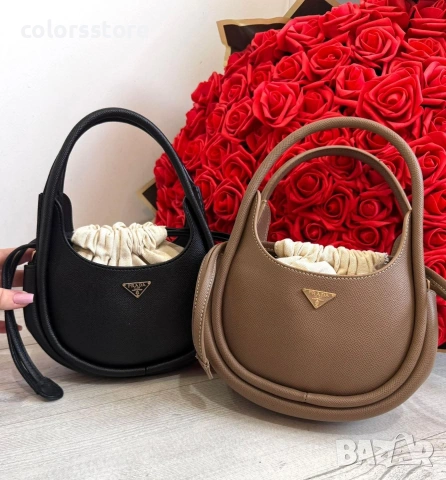 Чанта Prad@/IM11w
