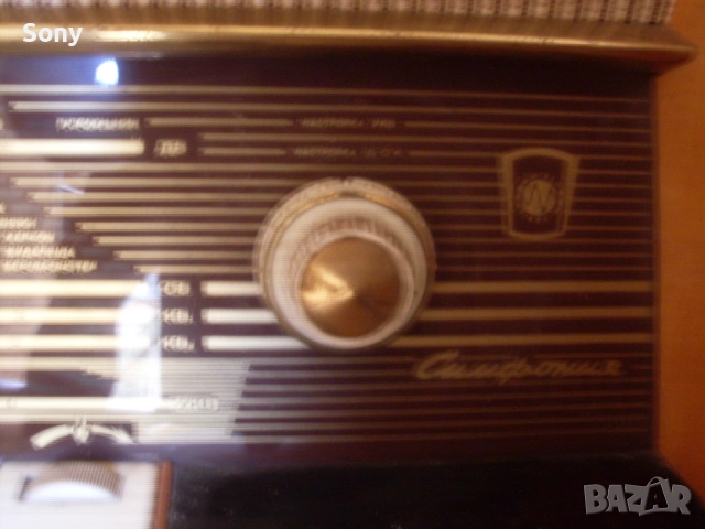 Старо колекционерско българско лампово радио, снимка 6 - Антикварни и старинни предмети - 52896706