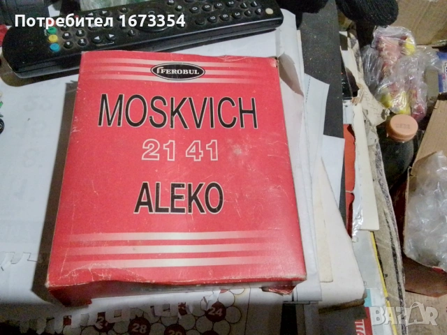 Авто части, снимка 16 - Части - 37063103