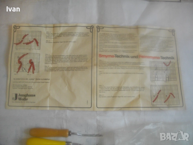 Нов немски оригинален к-т 3 бр. куки за макраме плетива от въже и дебела прежда Старо качество, снимка 11 - Други инструменти - 51555868