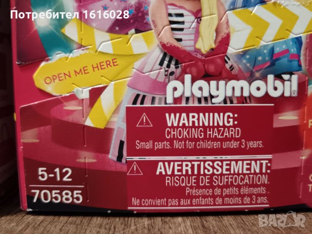 Playmobil EverDreamerz Surprise Box - музикален свят 70585,Комичен свят- 70478.Бонбонен свят 70389, снимка 8 - Конструктори - 44127421