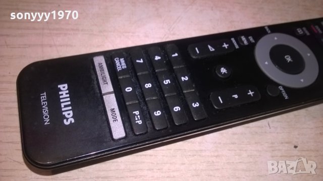 philips smart tv remote-внос франция, снимка 8 - Дистанционни - 26237853