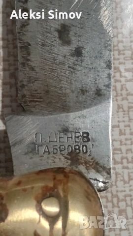 Продава се стара ножка, снимка 9 - Колекции - 52459226