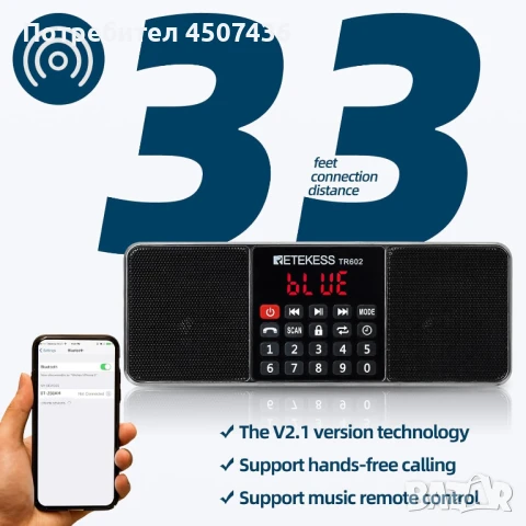 Retekess TR602 цифрово стерео презареждащо се радио,AM FM,TF USB , снимка 6 - Други - 51228675
