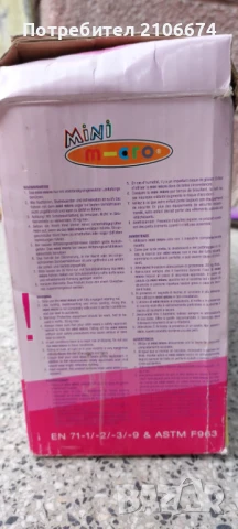 Тротинетка Mini Micro 3 in 1, снимка 9 - Детски велосипеди, триколки и коли - 51404150