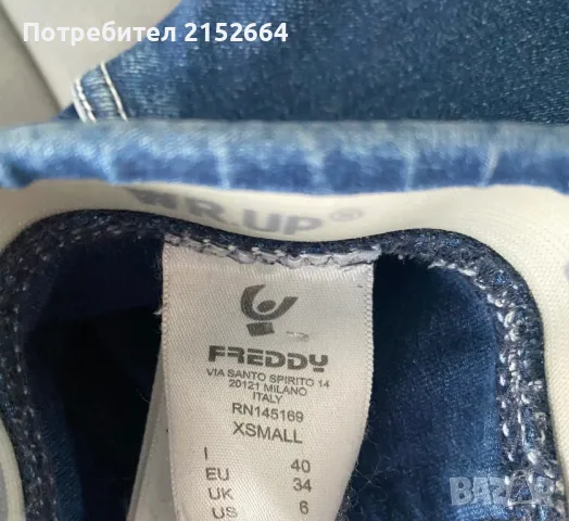 Еластични дънки Freddy, снимка 3 - Дънки - 49545045