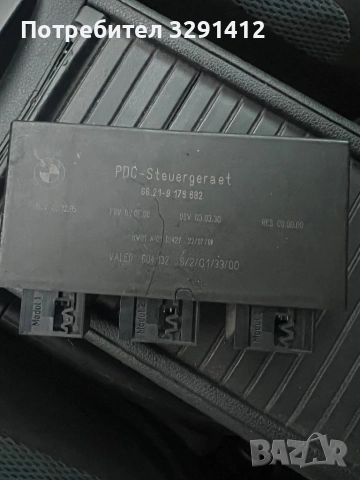 PDC модул парктроник Bmw E70 E71