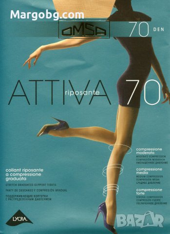 Чорапогащник OMSA Attiva 70 den с масажиращ ефект, снимка 11 - Бельо - 43185028