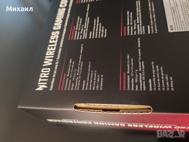 Acer nitro wireless gaming controller, снимка 3 - Джойстици и геймпадове - 51149085