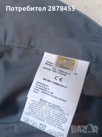 Нов с етикет! Diadora мъжки работен панталон, снимка 3 - Панталони - 50702804