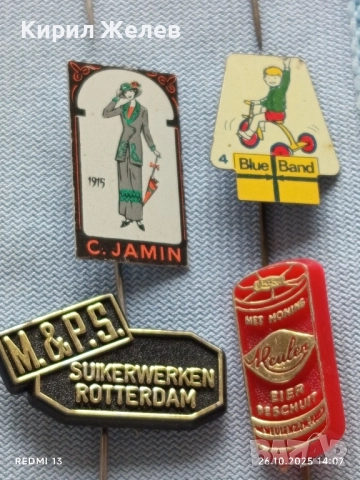 Лот рекламни значки 20 броя стари редки за КОЛЕКЦИЯ ДЕКОРАЦИЯ 21749, снимка 10 - Колекции - 52185584
