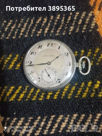 часовник Хронометър Таванес вач